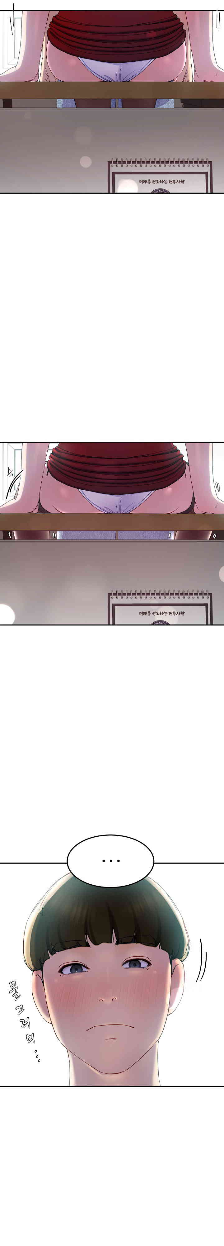 Harem King Raw Chapter 9 Page 9