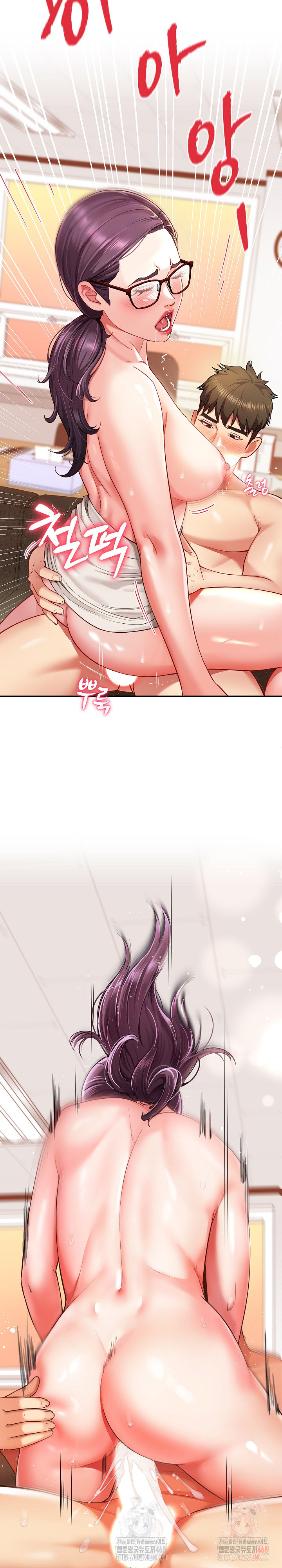 Harem King Raw Chapter 54 Page 16