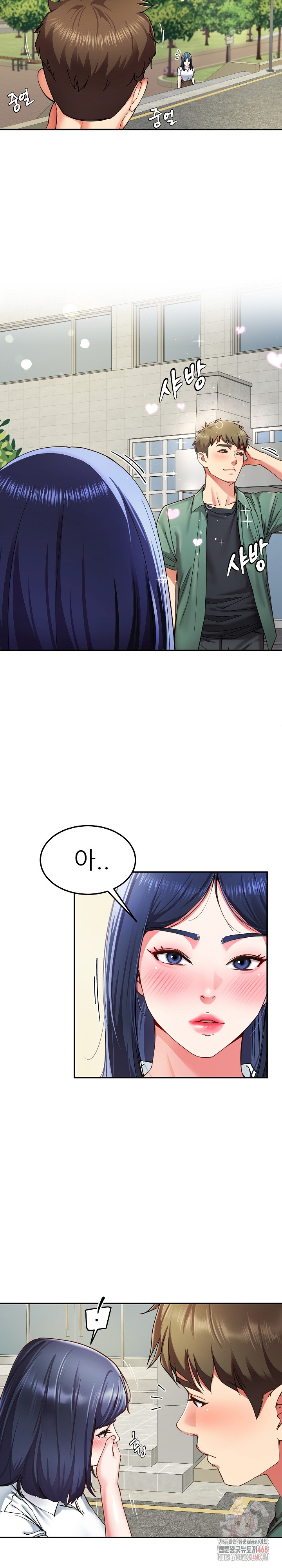 Harem King Raw Chapter 54 Page 20