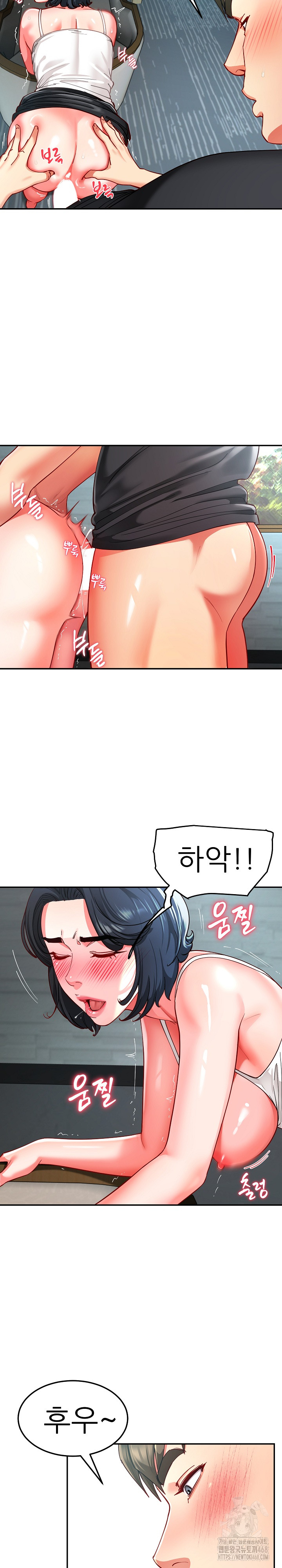 Harem King Raw Chapter 56 Page 13