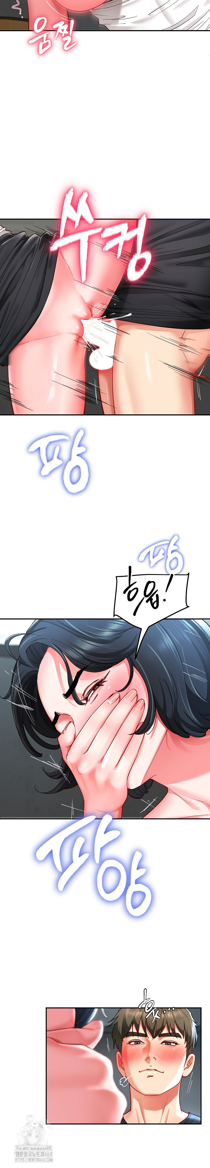Harem King Raw Chapter 56 Page 18