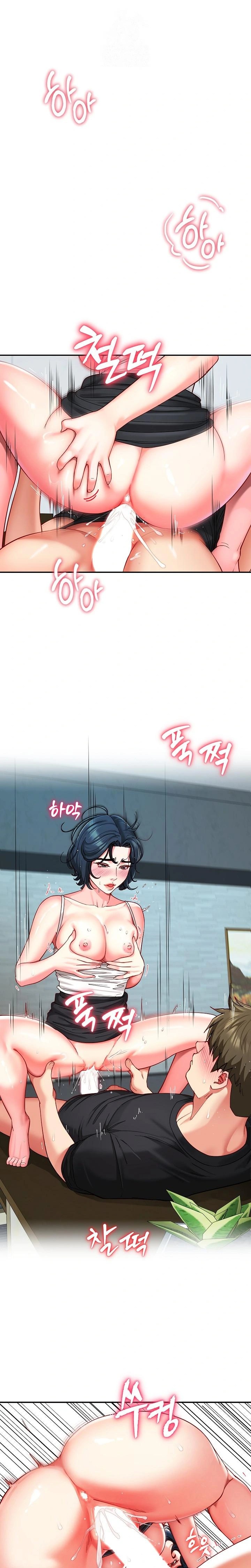 Harem King Raw Chapter 57 Page 1