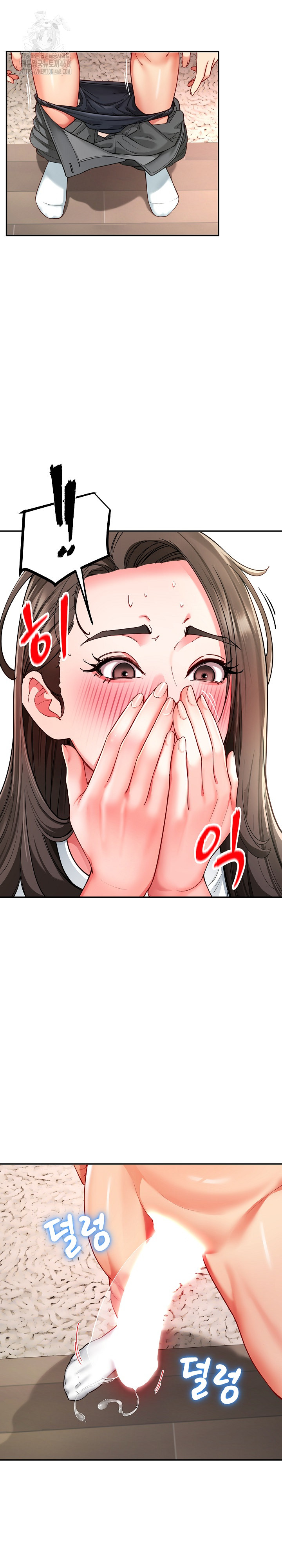 Harem King Raw Chapter 59 Page 7