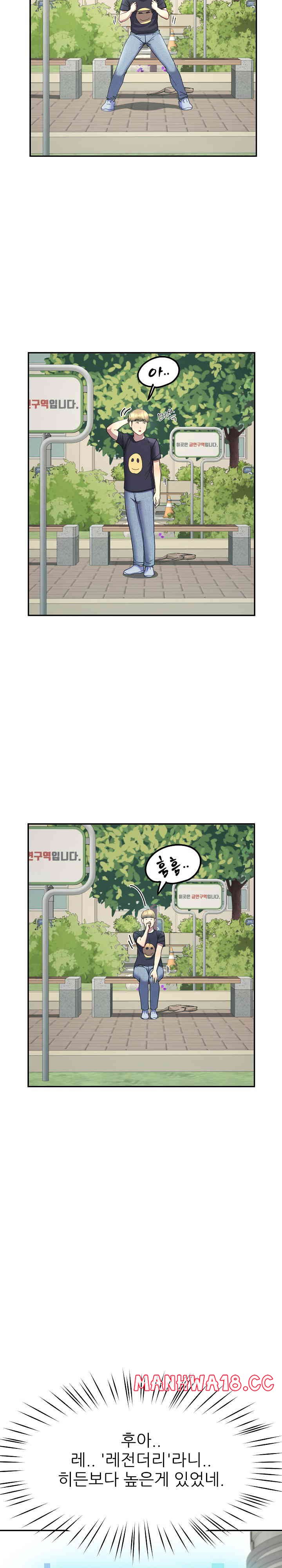 Harem King Raw Chapter 10 Page 30