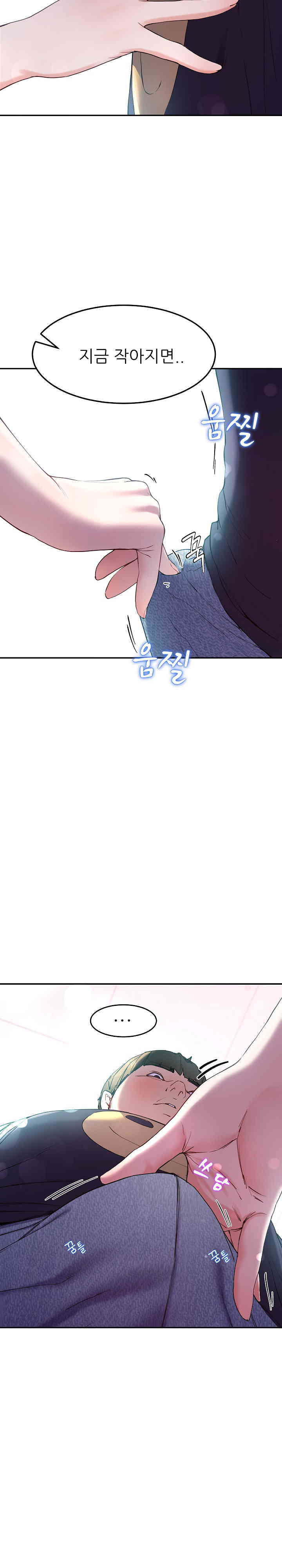 Harem King Raw Chapter 10 Page 5