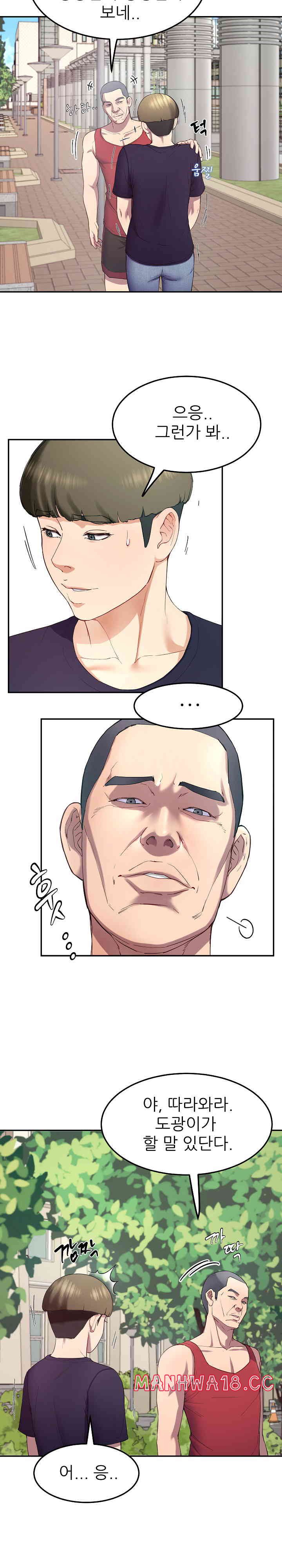 Harem King Raw Chapter 11 Page 22