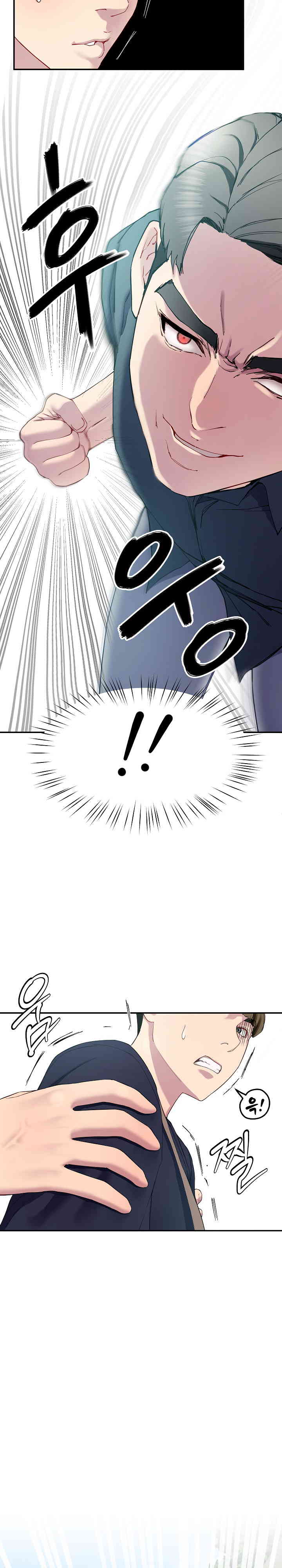 Harem King Raw Chapter 12 Page 8