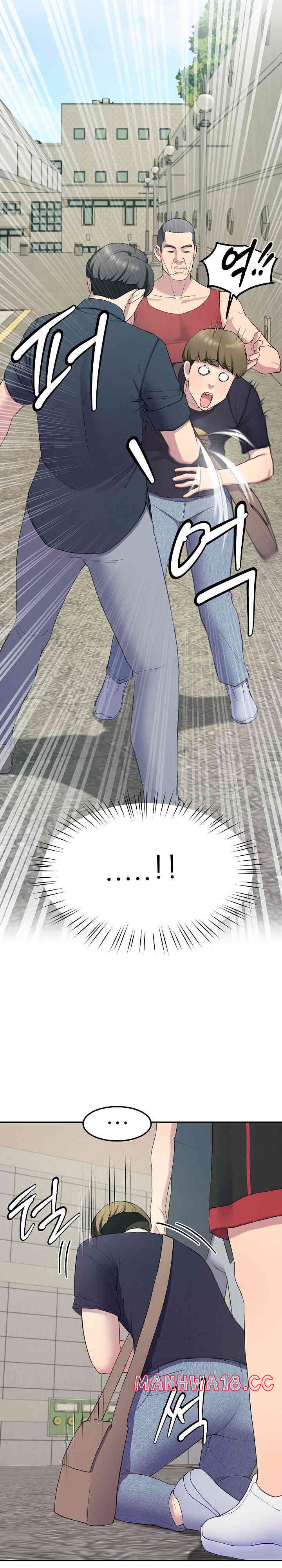 Harem King Raw Chapter 12 Page 9