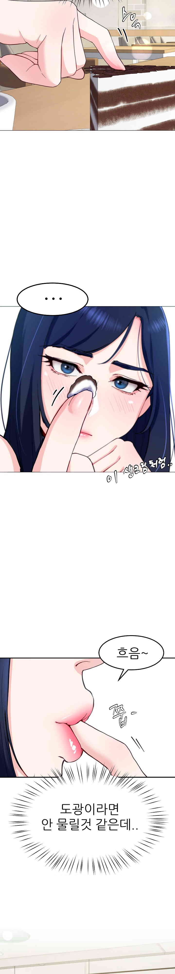 Harem King Raw Chapter 13 Page 18