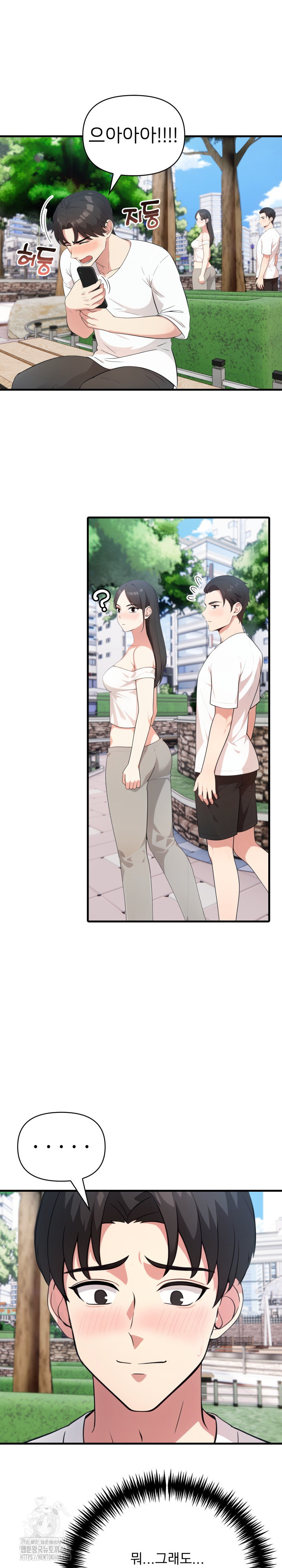 The Grace of a Teacher Raw Chapter 10 Page 10