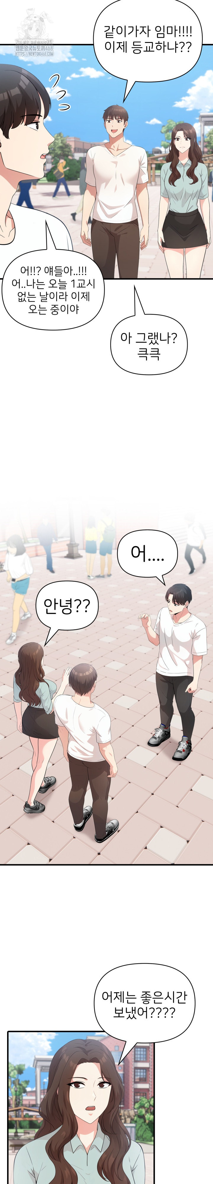 The Grace of a Teacher Raw Chapter 10 Page 4