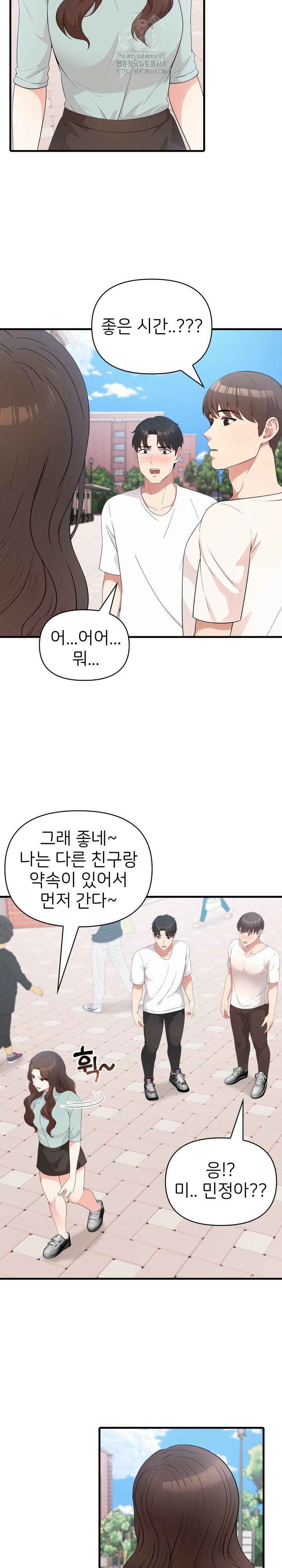 The Grace of a Teacher Raw Chapter 10 Page 5