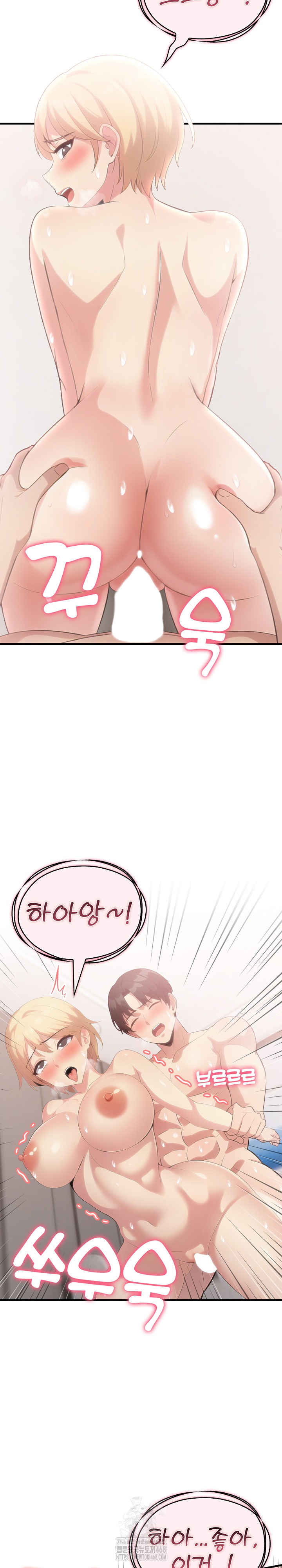 The Grace of a Teacher Raw Chapter 12 Page 18