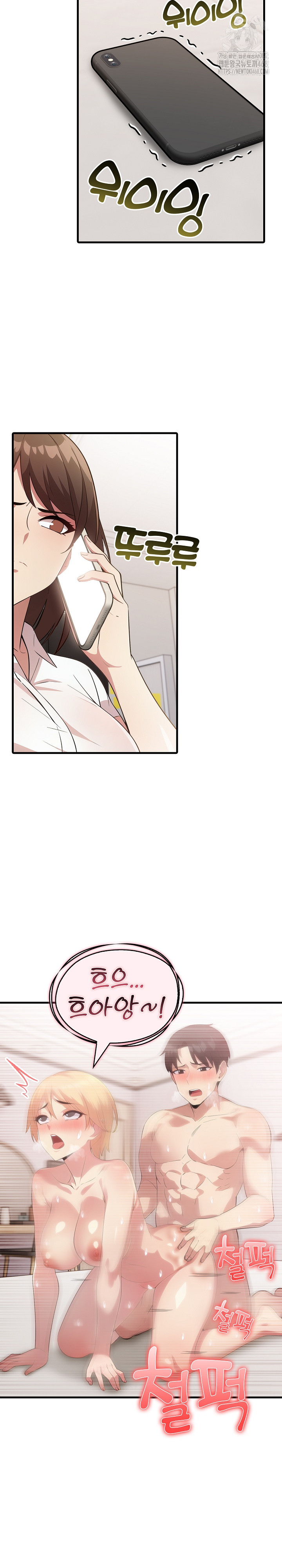 The Grace of a Teacher Raw Chapter 12 Page 21