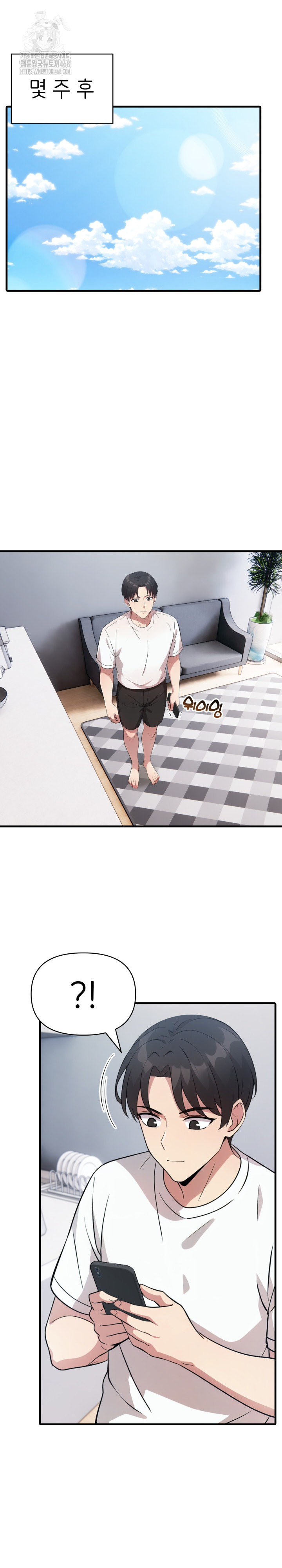 The Grace of a Teacher Raw Chapter 14 Page 21