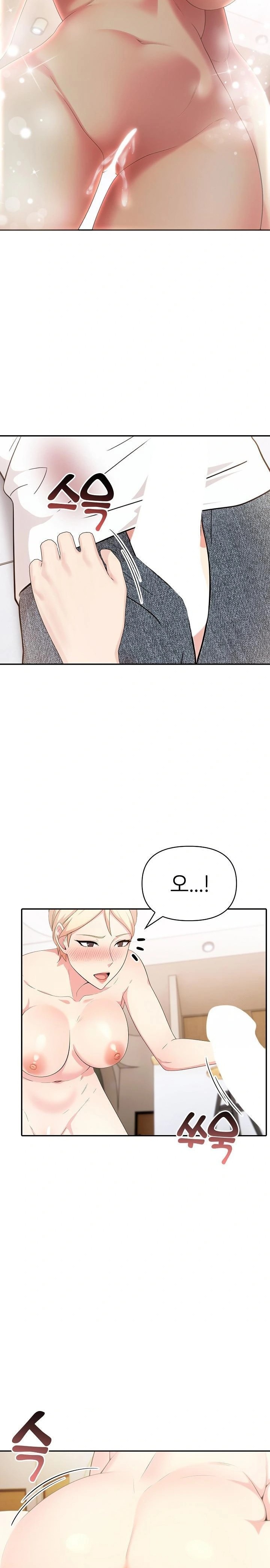 The Grace of a Teacher Raw Chapter 2 Page 21