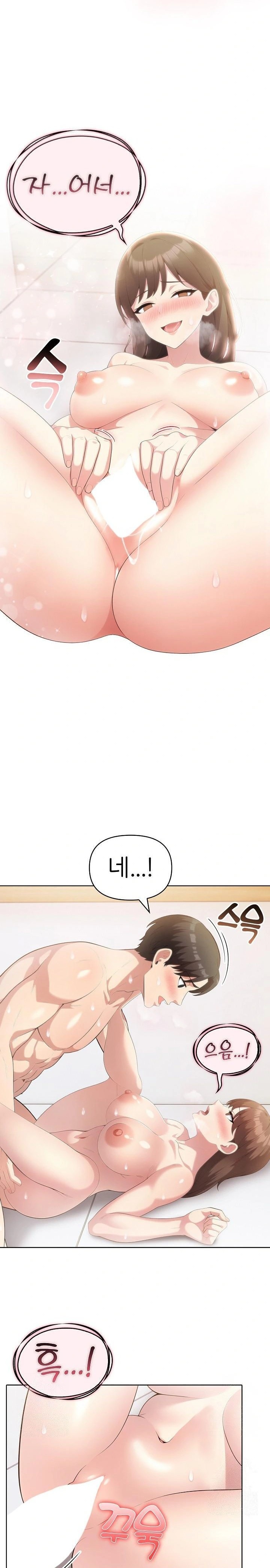 The Grace of a Teacher Raw Chapter 2 Page 5