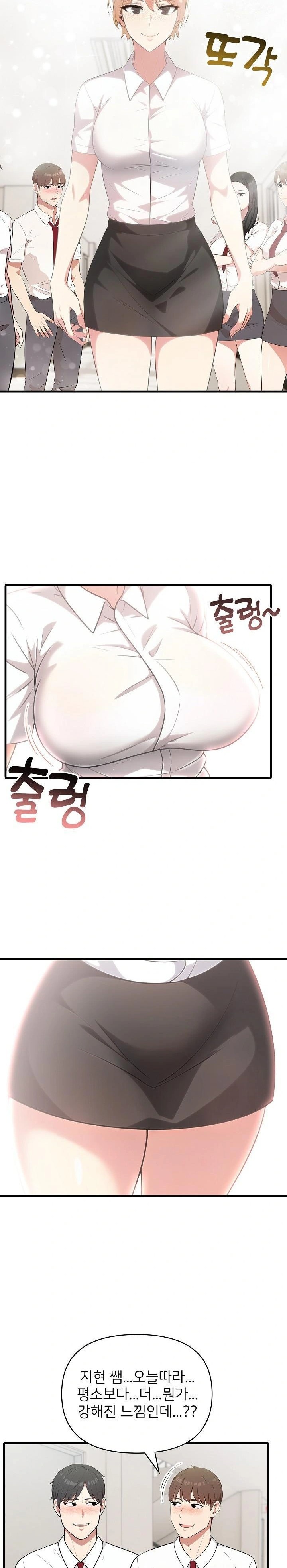 The Grace of a Teacher Raw Chapter 4 Page 2