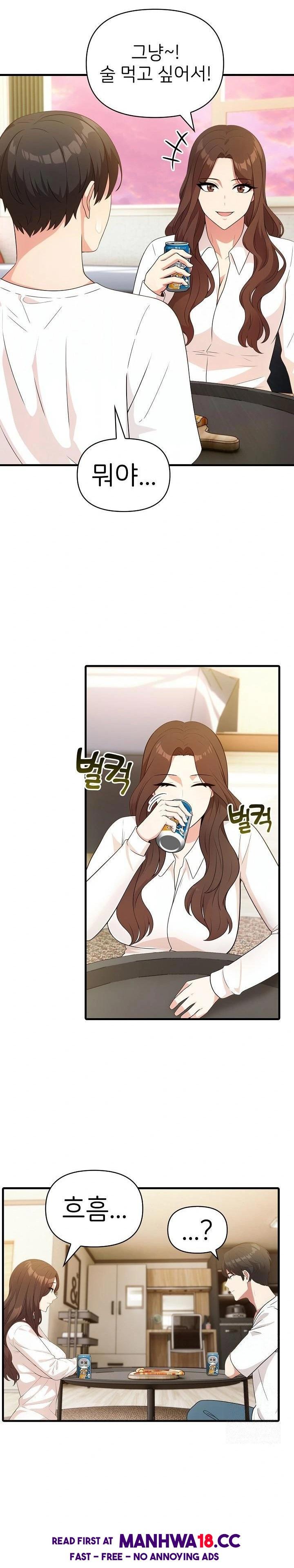 The Grace of a Teacher Raw Chapter 4 Page 21