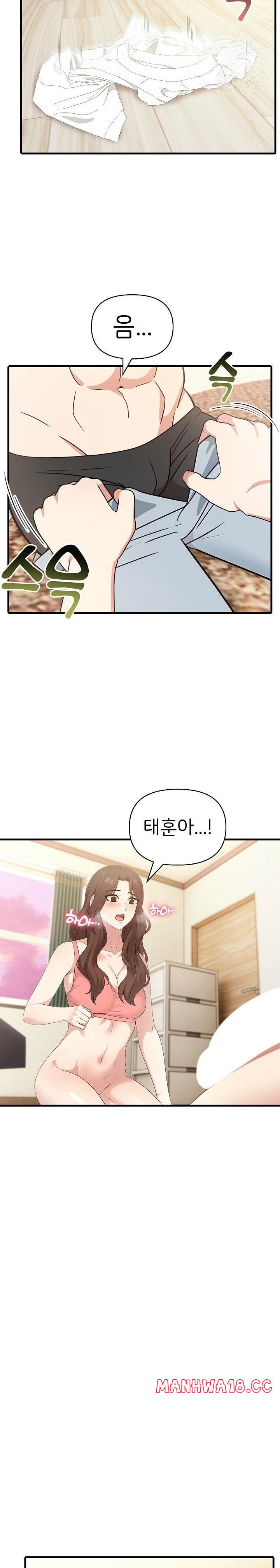 The Grace of a Teacher Raw Chapter 5 Page 5