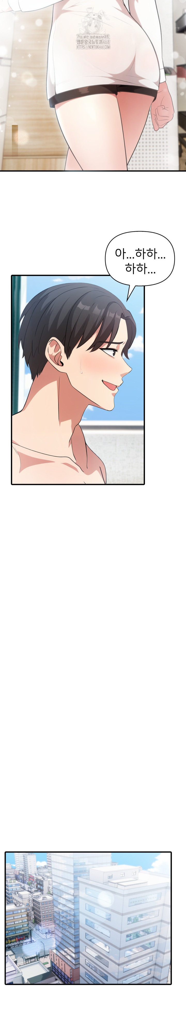 The Grace of a Teacher Raw Chapter 6 Page 13