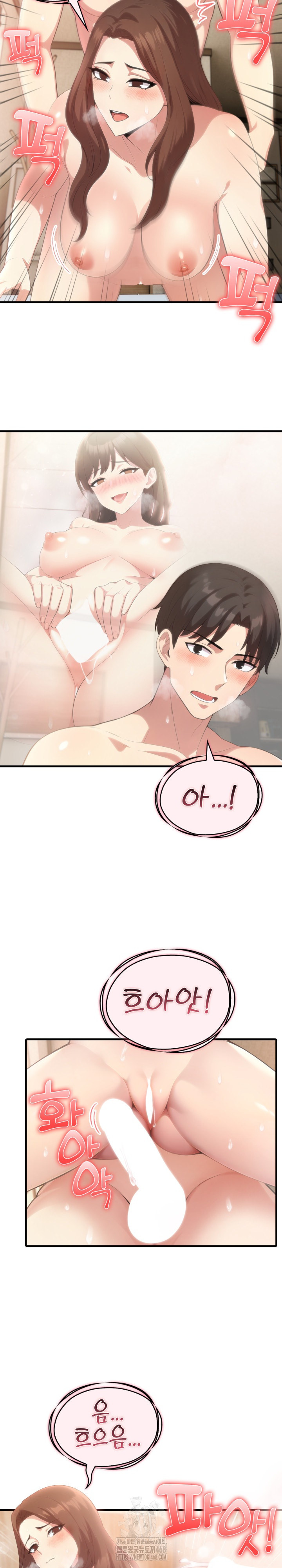 The Grace of a Teacher Raw Chapter 6 Page 4