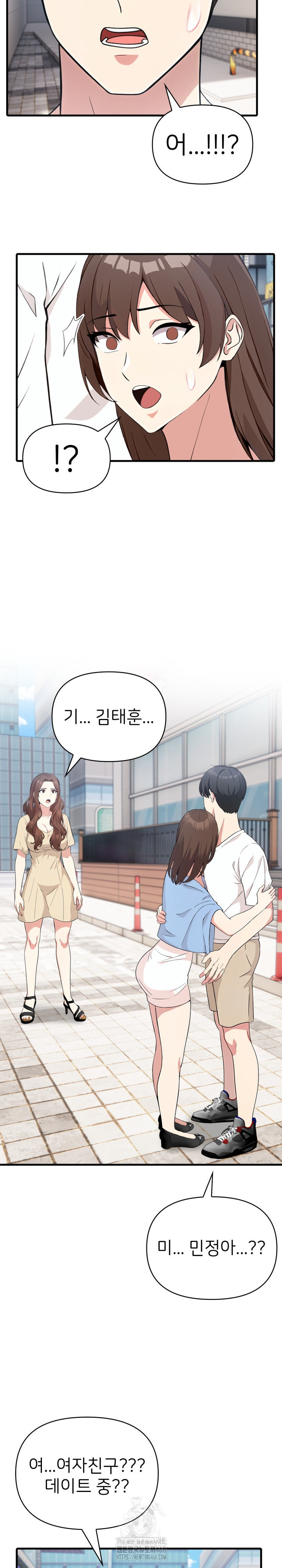 The Grace of a Teacher Raw Chapter 7 Page 13