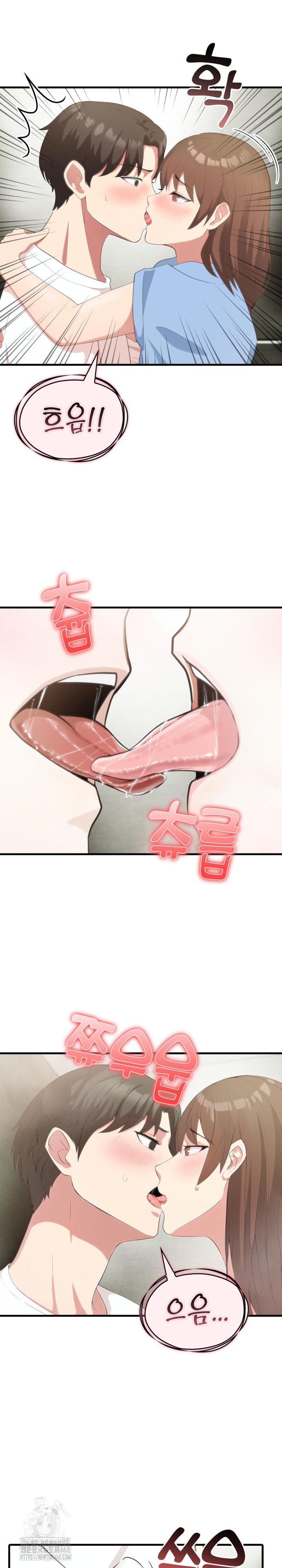 The Grace of a Teacher Raw Chapter 7 Page 19