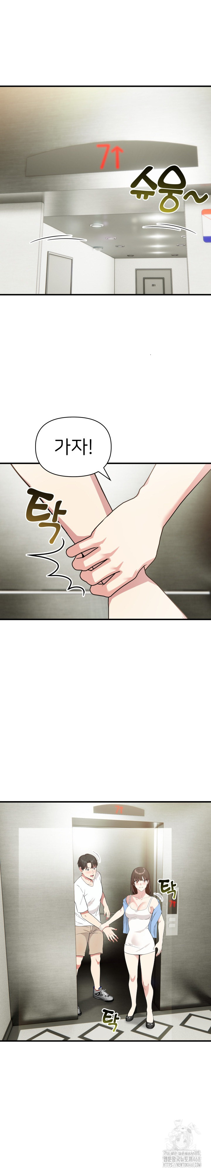 The Grace of a Teacher Raw Chapter 7 Page 21