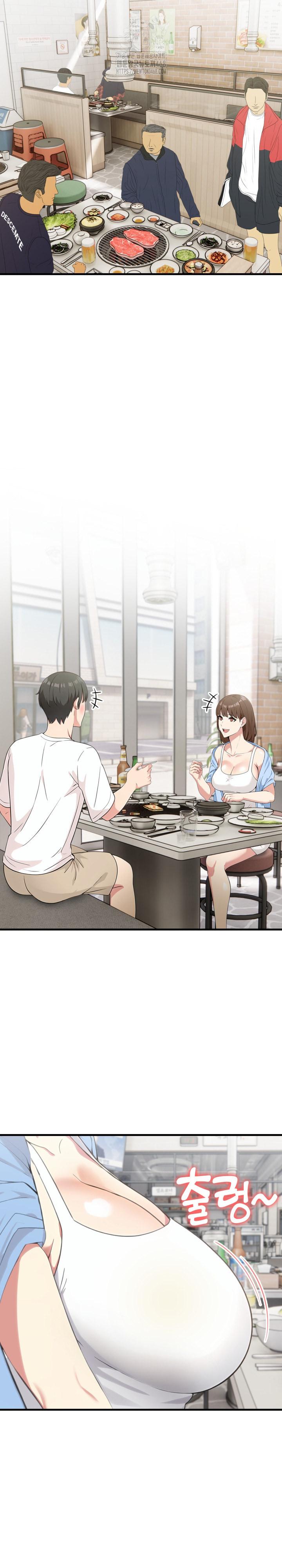 The Grace of a Teacher Raw Chapter 7 Page 3