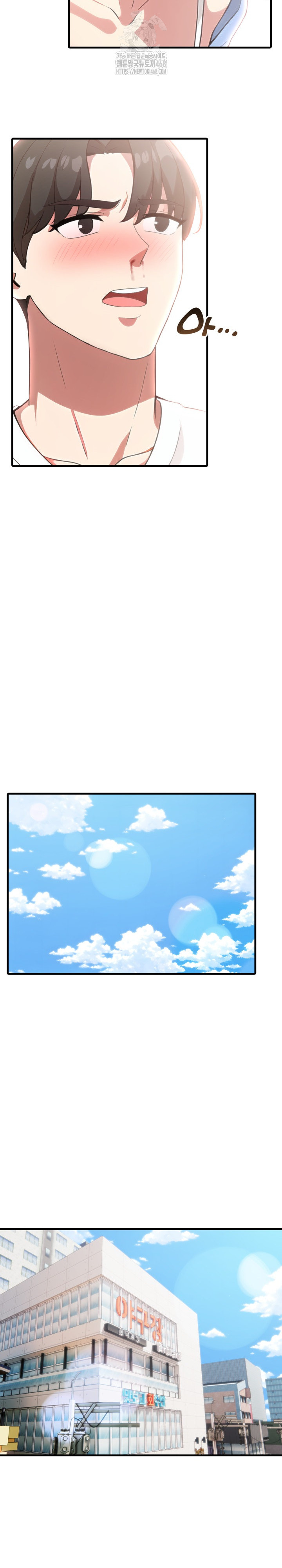 The Grace of a Teacher Raw Chapter 7 Page 8