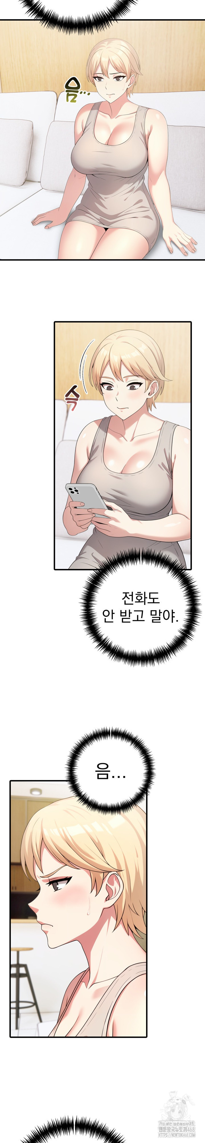 The Grace of a Teacher Raw Chapter 8 Page 19
