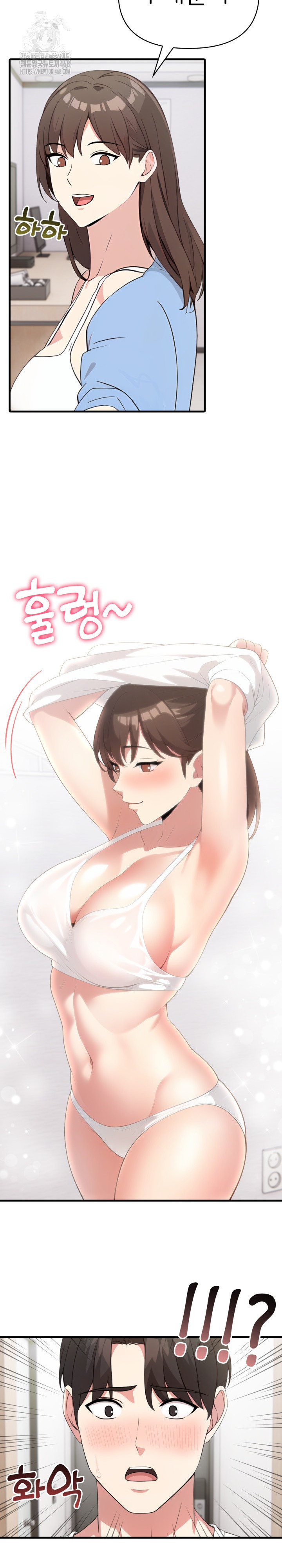 The Grace of a Teacher Raw Chapter 8 Page 6