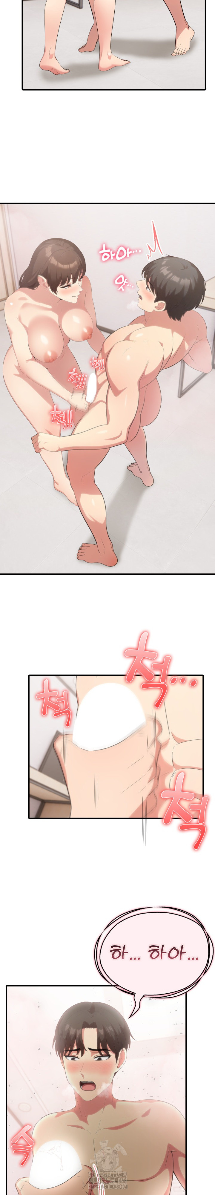 The Grace of a Teacher Raw Chapter 9 Page 11