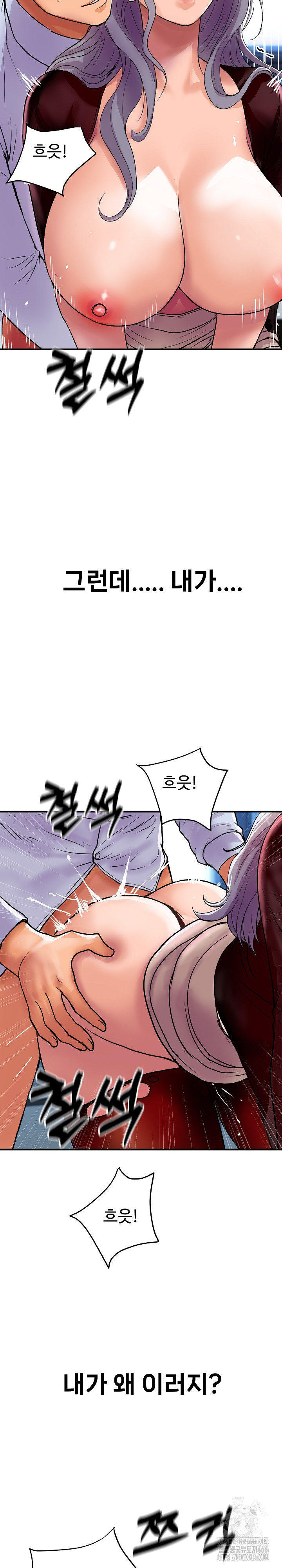 Royal Family Raw Chapter 7 Page 21