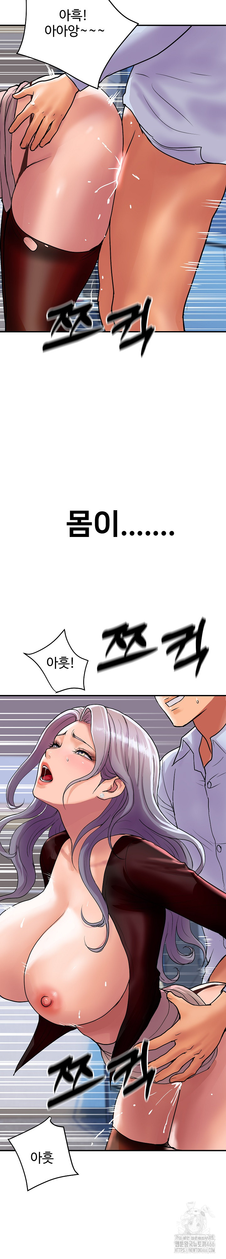Royal Family Raw Chapter 7 Page 22