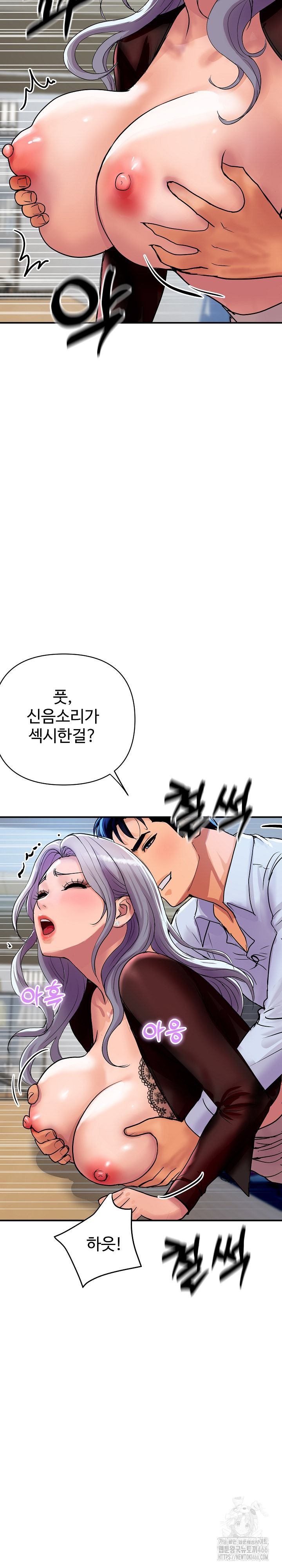 Royal Family Raw Chapter 7 Page 25