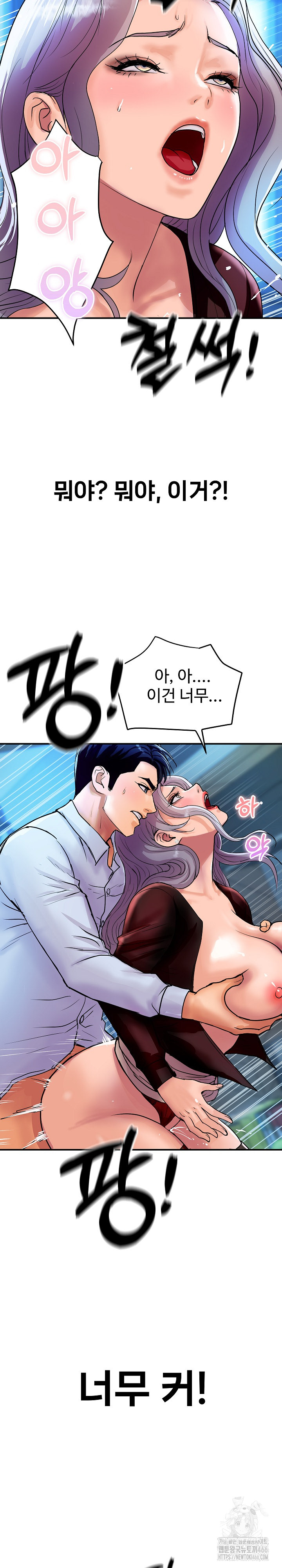 Royal Family Raw Chapter 7 Page 29