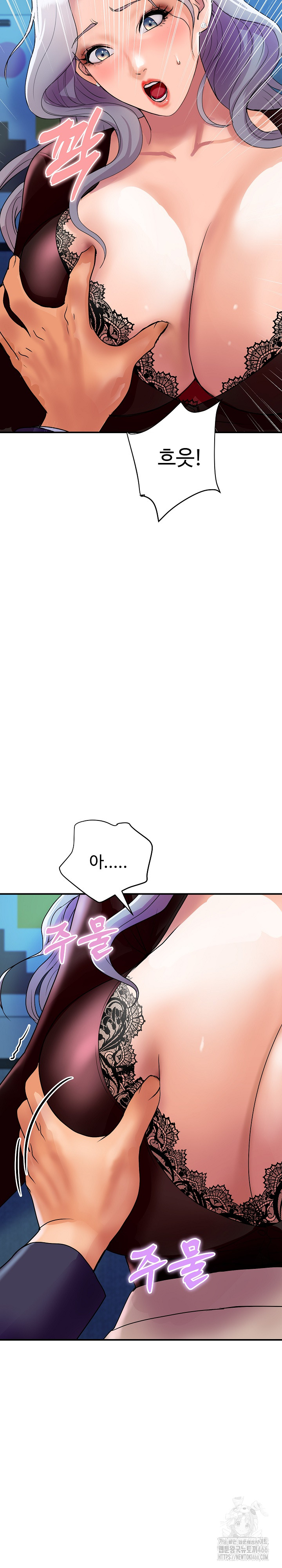 Royal Family Raw Chapter 7 Page 5
