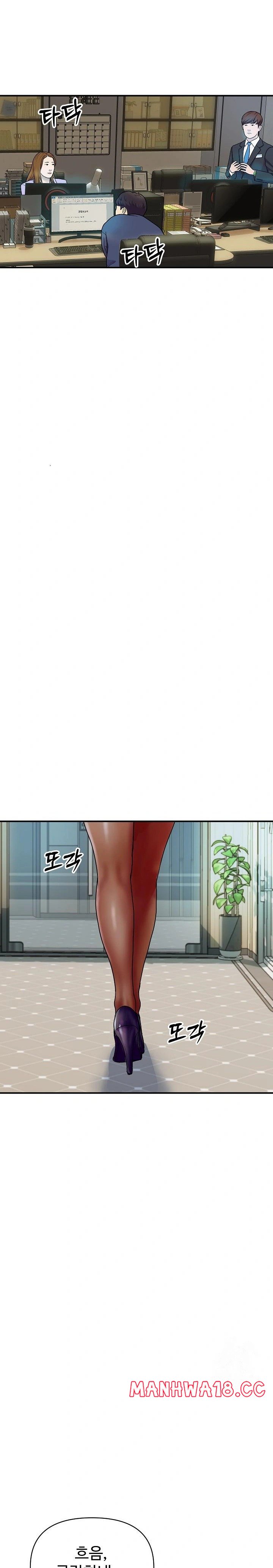Royal Family Raw Chapter 16 Page 11