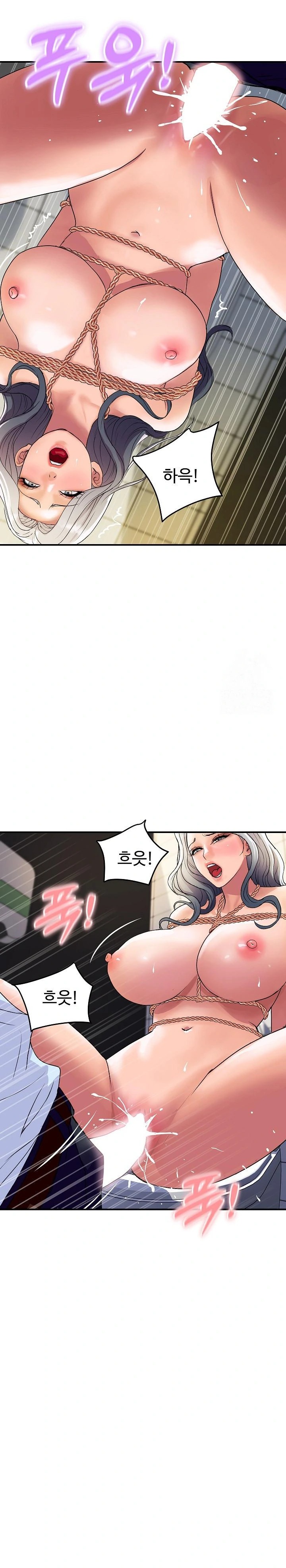 Royal Family Raw Chapter 17 Page 13