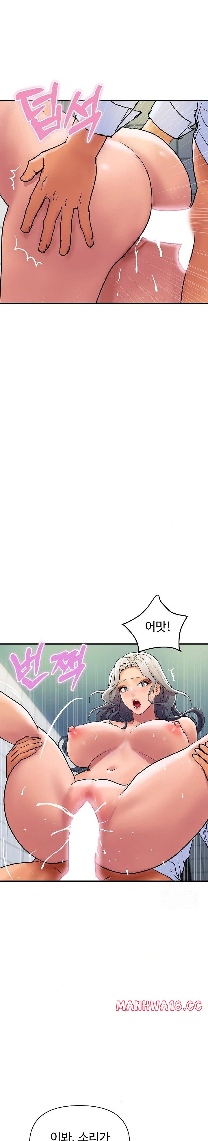 Royal Family Raw Chapter 17 Page 21