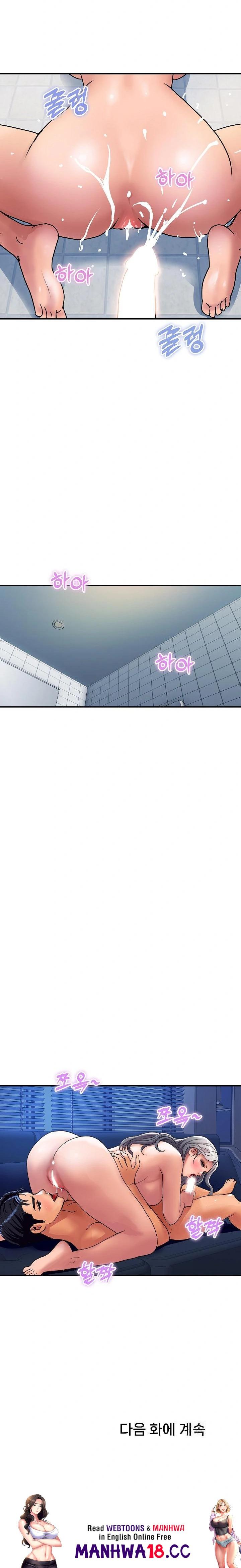 Royal Family Raw Chapter 17 Page 34