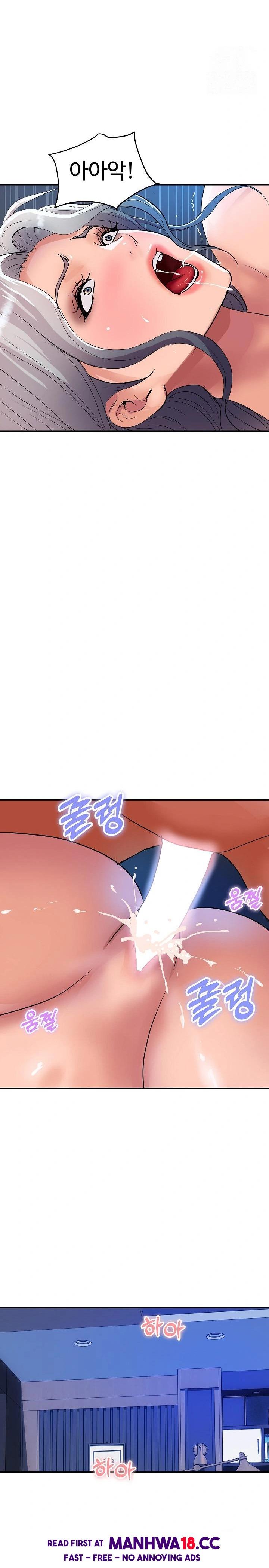 Royal Family Raw Chapter 18 Page 18