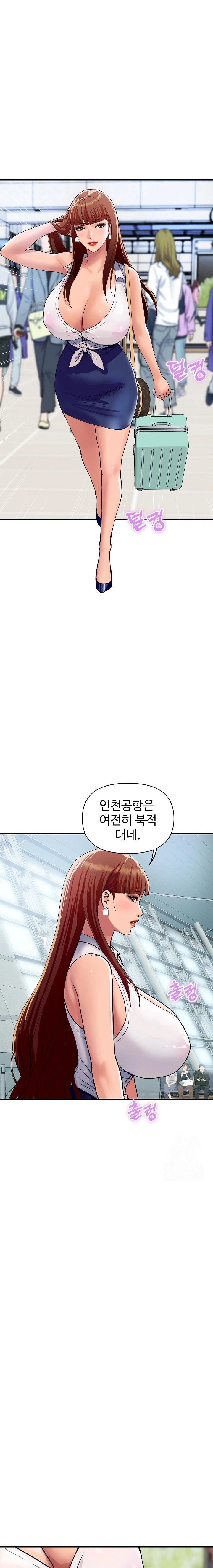 Royal Family Raw Chapter 19 Page 1