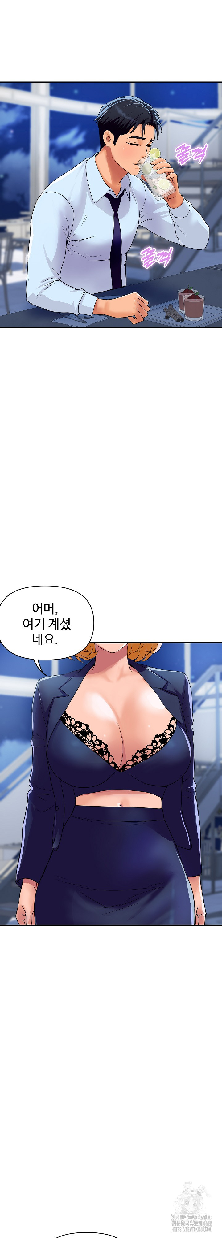 Royal Family Raw Chapter 20 Page 11