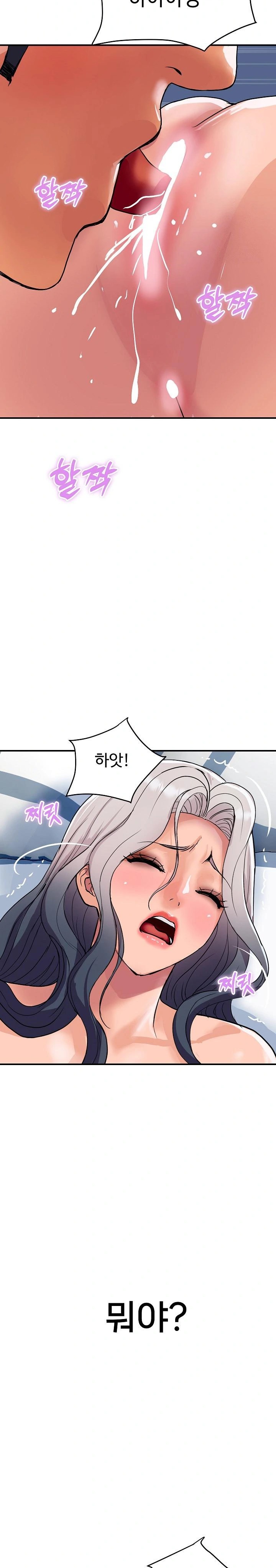 Royal Family Raw Chapter 21 Page 26