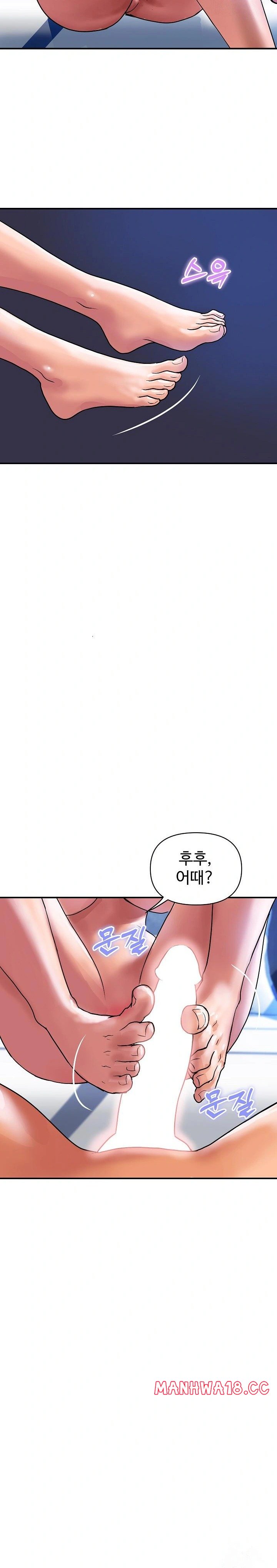 Royal Family Raw Chapter 21 Page 7