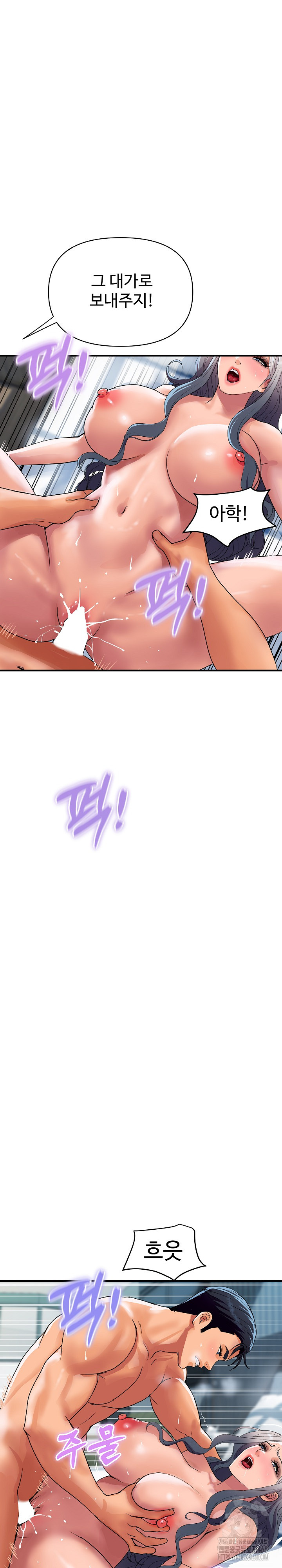 Royal Family Raw Chapter 22 Page 10