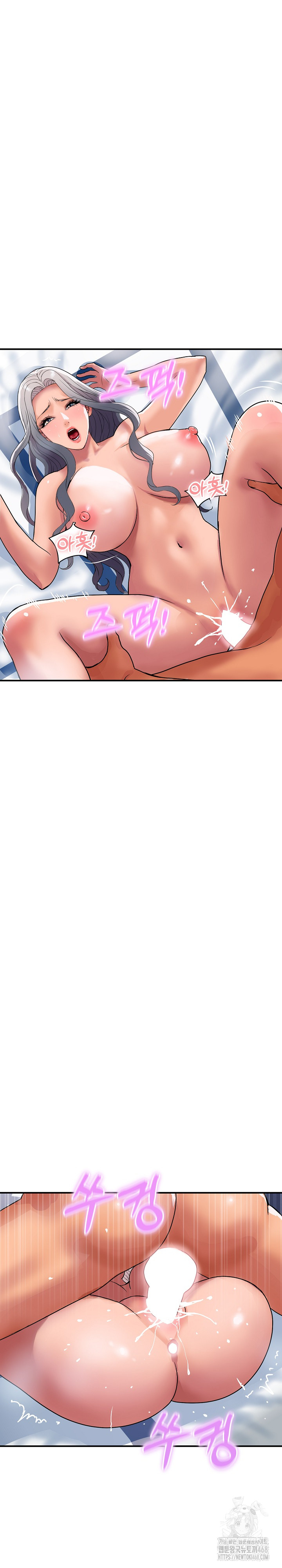 Royal Family Raw Chapter 22 Page 3